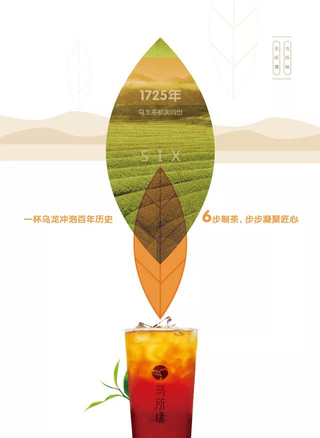 “乌所味”茶饮让宜兴人无所畏惧!1块钱得饮品,全场6折约不约?