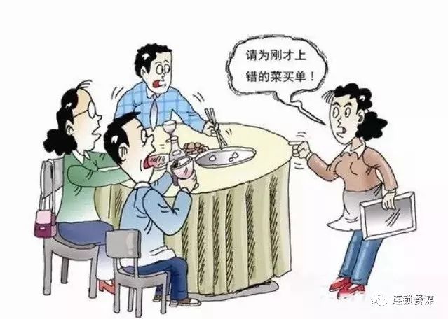 餐饮中出现问题的处理方式,餐饮服务常见疑问解答