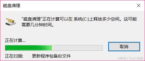win7c盘满了临时文件,系统的c盘临时文件可以清理吗
