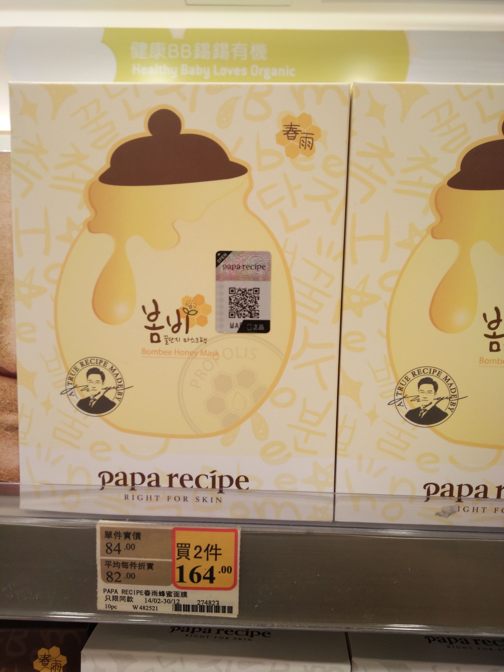 香港万宁位置地图,香港万宁视频