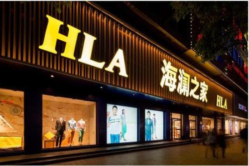 海澜之家线上和线下销售额,海澜之家2019年利润篇