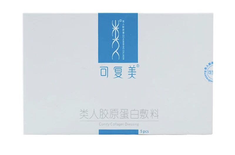 医美祛痘急救面膜,好用的医美面膜祛痘产品