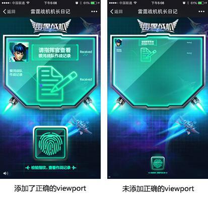 viewport鐨勫畾涔夊拰浣滅敤,娣卞叆鐞嗚Вnetfilter鍜宨ptables