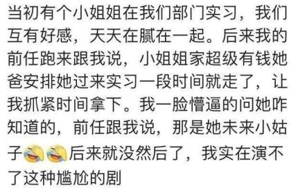 女朋友很有钱怎么表达,如果你女朋友很有钱你会怎么想