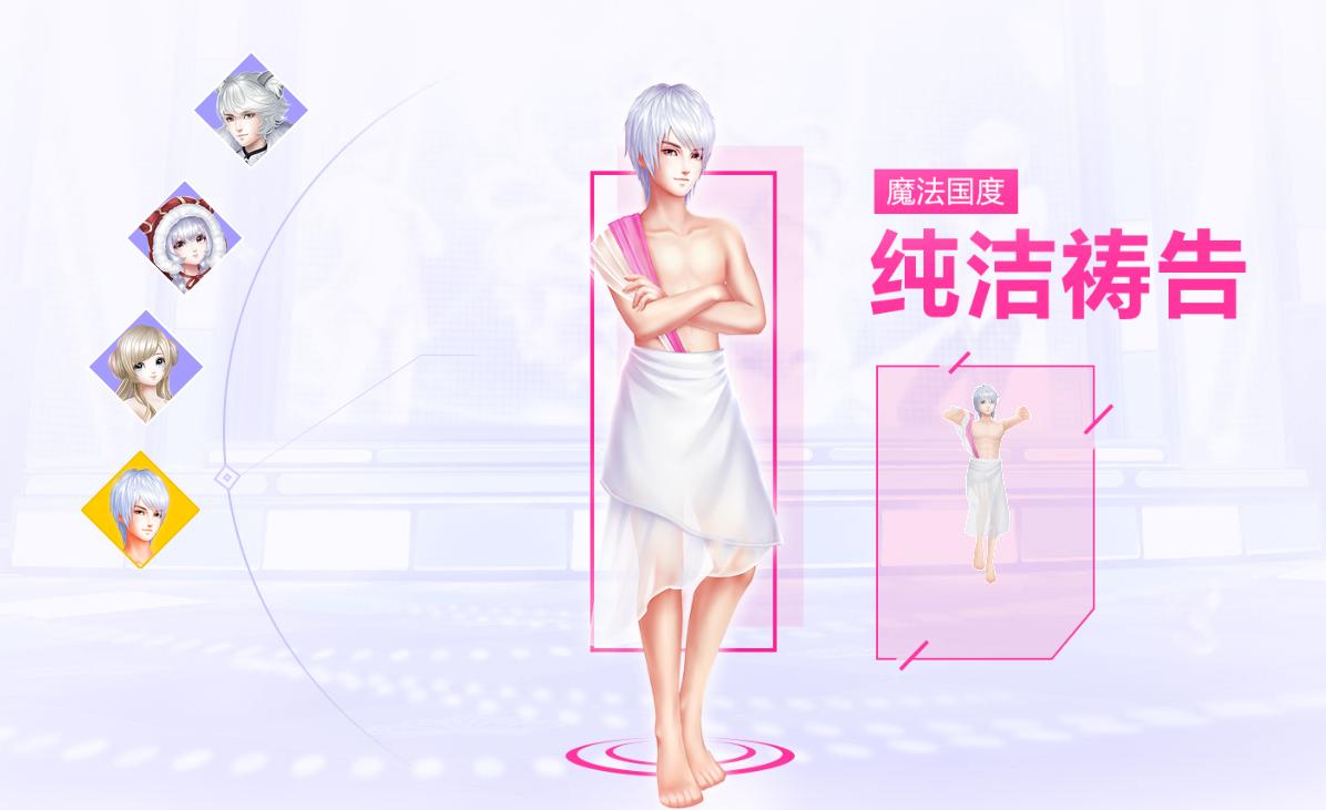 【游戏资讯】QQ炫舞手游14号公测！还记得被水仙支配的恐惧嘛！