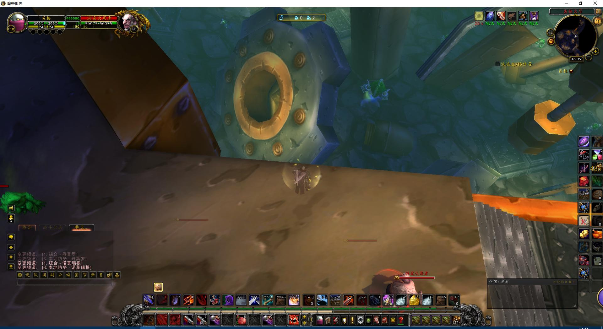 魔兽世界解密清醒的梦魇,清醒的梦魇坐骑能飞么