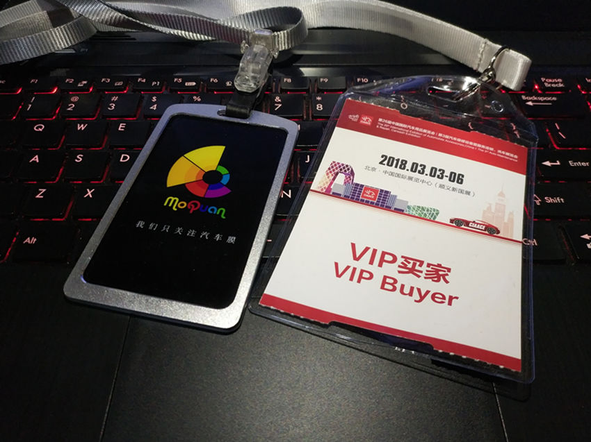 2021北京雅森汽车用品展会信息表,北京2022雅森汽车展览会