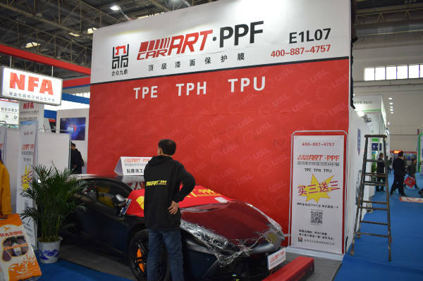 2021北京雅森汽车用品展会信息表,北京2022雅森汽车展览会