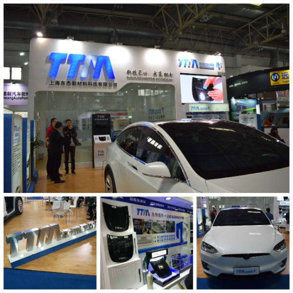 2021北京雅森汽车用品展会信息表,北京2022雅森汽车展览会