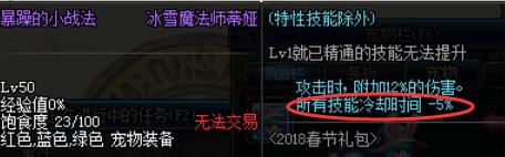 细节决定成败黄忠扁鹊,细节打造dnf