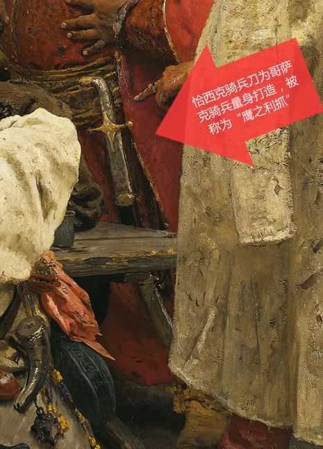 从列宾绘画，看俄罗斯战斗民族的性格