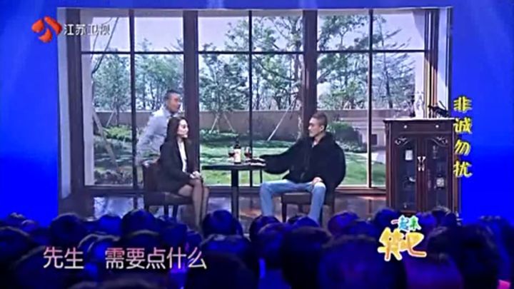 你知道土豪有多土吗,你见过最土的土豪有多土