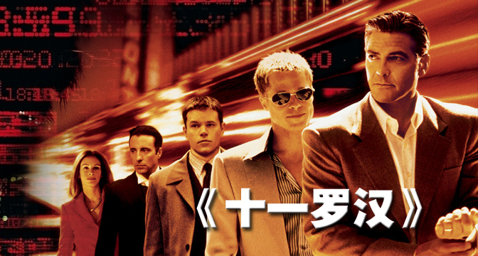 超爽犯罪动作电影,像犯罪都市血腥刺激的电影