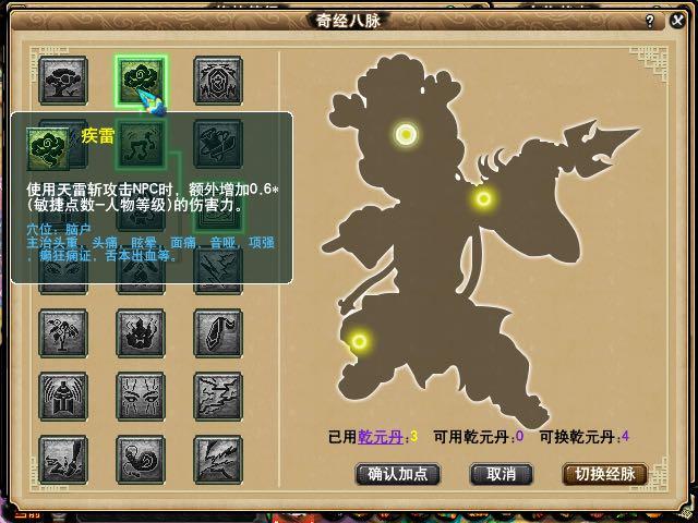 梦幻西游低价飞升技巧攻略 (梦幻西游天宫飞升)