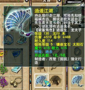 梦幻西游低价飞升技巧攻略 (梦幻西游天宫飞升)