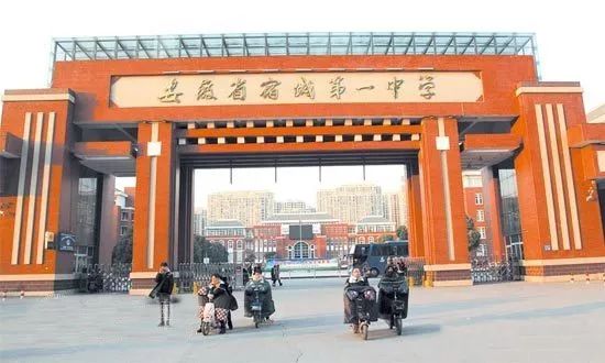 安徽芜湖高中排名,安徽最牛的十大高中