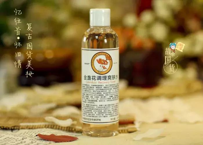 渚垮疁濂界敤鐨勫浗璐ф姢鑲ゆ按鎺ㄨ崘,鍥借揣鎶よ偆鍝佺浠欐按