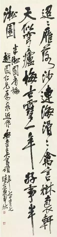 吴昌硕的作品哪个好,吴昌硕牡丹作品图片