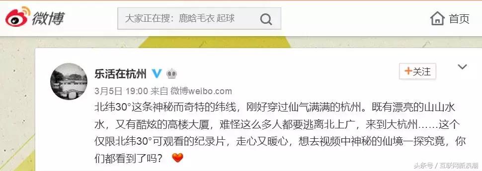 百雀羚北纬30度演唱会,百雀羚跨界有多厉害