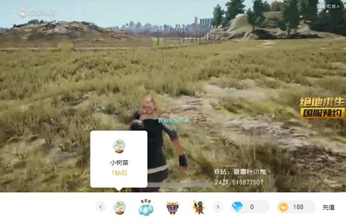 企鹅电竞主播最新消息,企鹅电竞主播圈在哪里