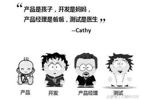 产品经理好还是产品经理好,什么样的产品经理厉害