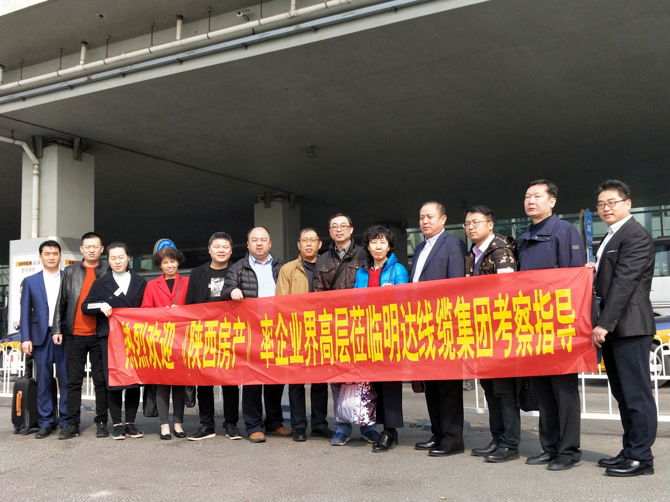 明达线缆集团雷国玺,明达电缆雷文康