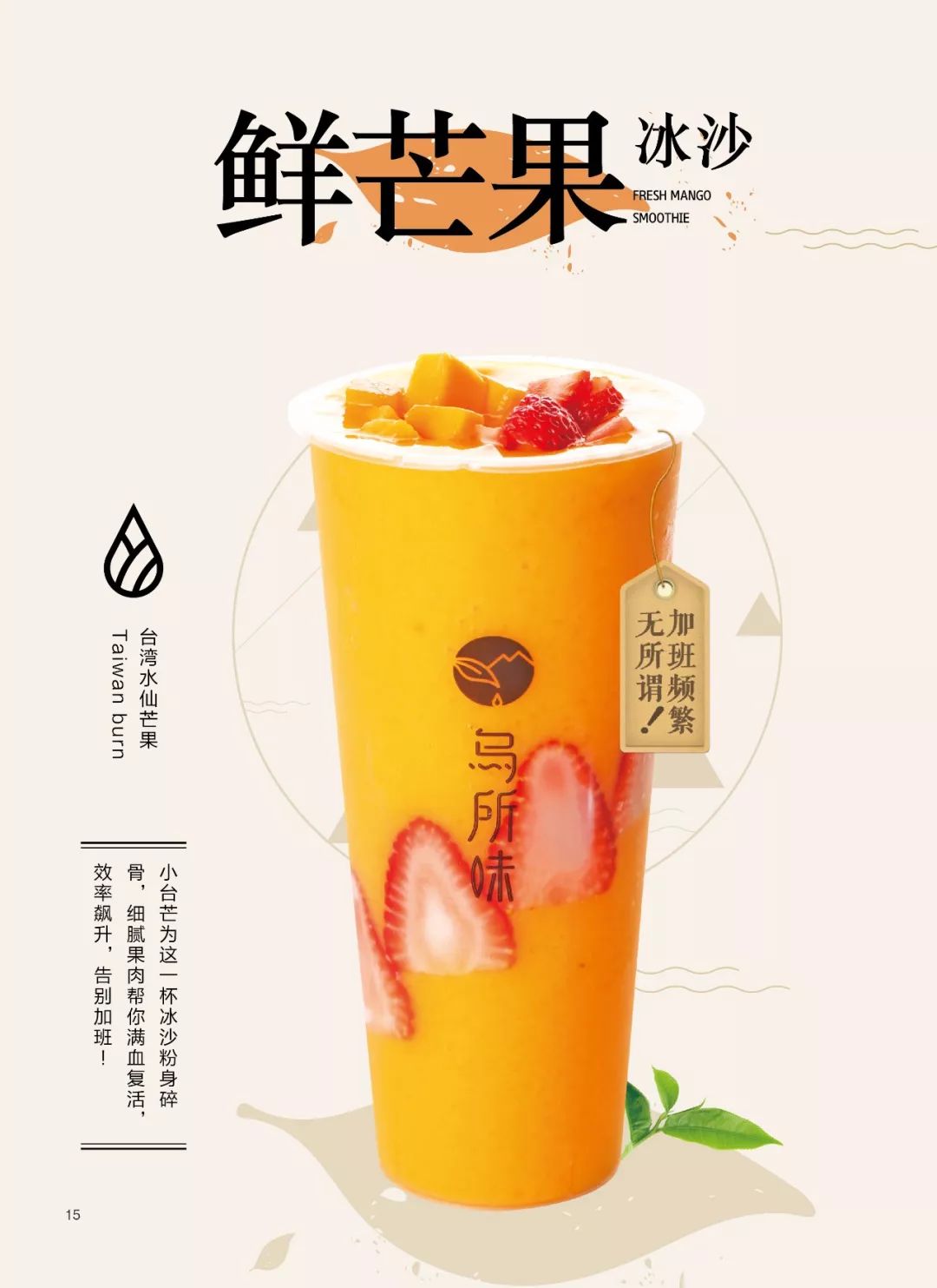 “乌所味”茶饮让宜兴人无所畏惧!1块钱得饮品,全场6折约不约?