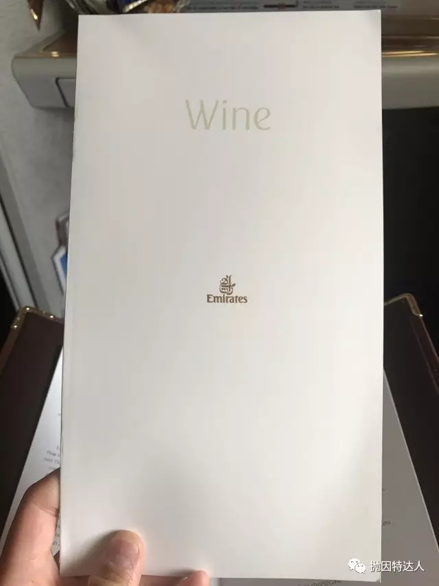 阿联酋航空777头等舱乘坐体验,带你们看一下阿联酋航空头等舱