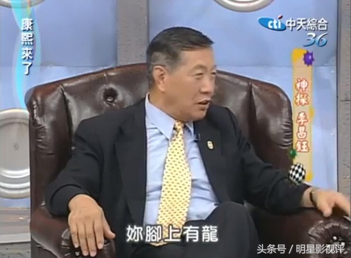 小S称以为中国人所自豪！为爷爷奶奶痛斥分裂祖国的“公民记者”