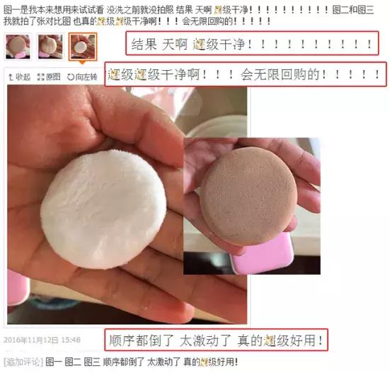 粉扑怎么消除细菌,清洗粉扑细菌