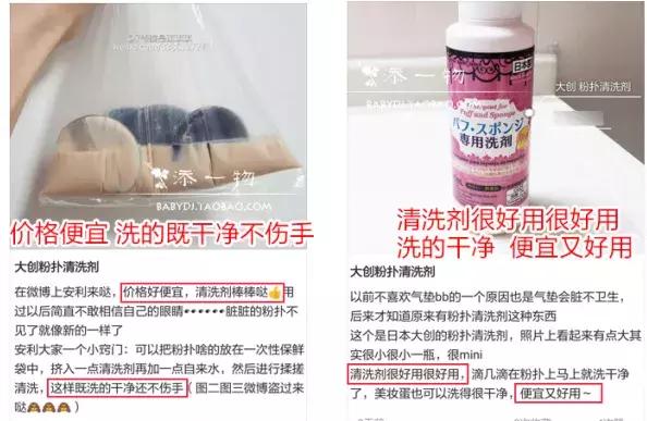 粉扑怎么消除细菌,清洗粉扑细菌