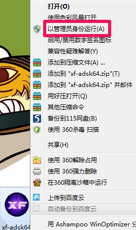 win10安装cad2014注册机激活不了,中望cad2014怎么激活