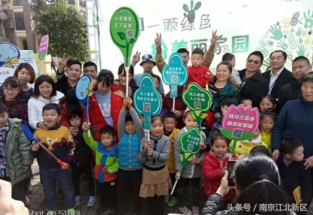 种下一粒种子守护一片绿色,种下一棵树守护一片绿