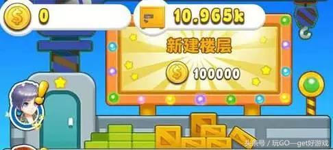 微信H5赌博游戏制作《王者荣耀》假网站疯狂敛财