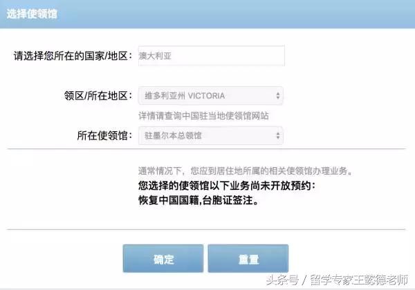 在澳洲护照到期了如何换护照,在澳大利亚护照丢了如何补办