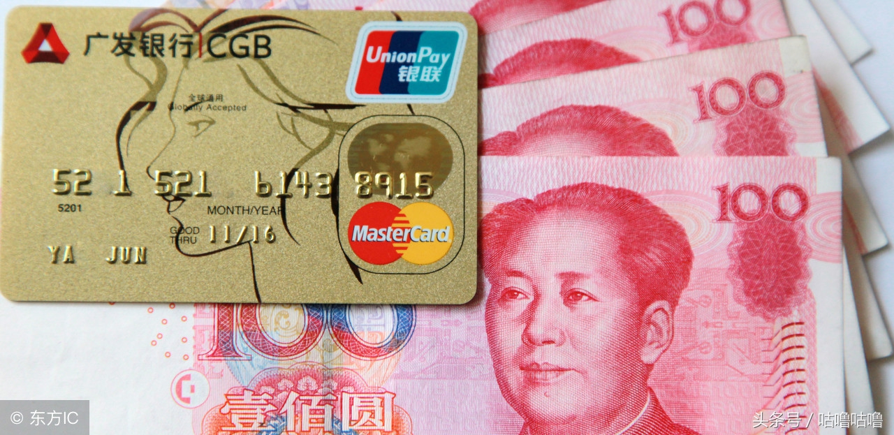 广发银行信用卡战略管理,广发银行信用卡中心的三大愿景