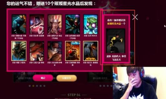 lol黄龙瞎和蓝龙瞎哪个好,lol端游黄龙瞎皮肤怎么得