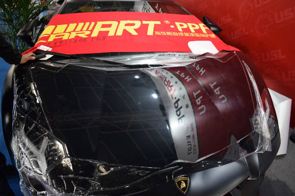 2021北京雅森汽车用品展会信息表,北京2022雅森汽车展览会