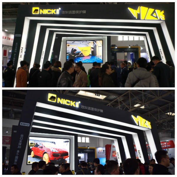 2021北京雅森汽车用品展会信息表,北京2022雅森汽车展览会