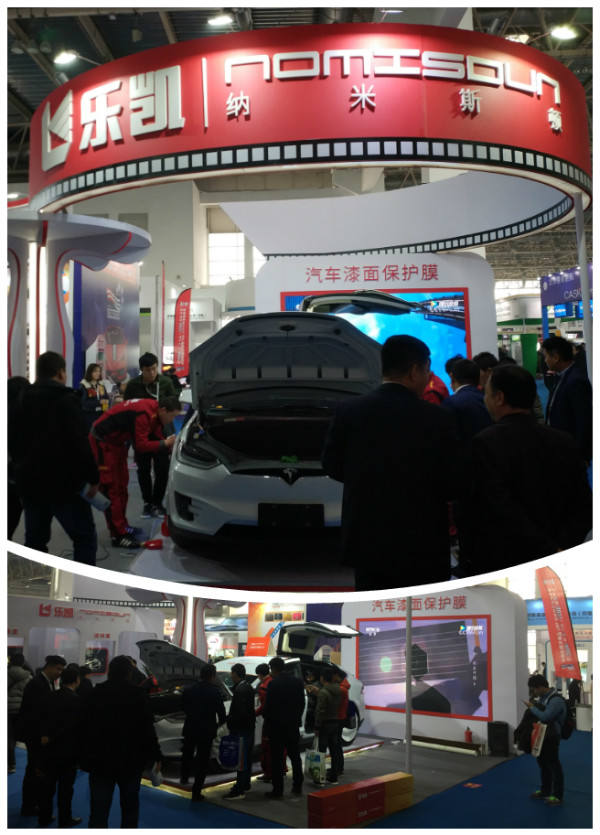 2021北京雅森汽车用品展会信息表,北京2022雅森汽车展览会