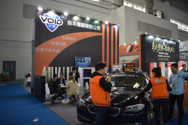 2021北京雅森汽车用品展会信息表,北京2022雅森汽车展览会