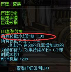 细节决定成败黄忠扁鹊,细节打造dnf