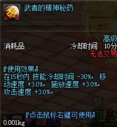 细节决定成败黄忠扁鹊,细节打造dnf