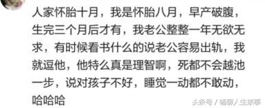 怀孕了咋办好害怕,怀孕以后该怎么办