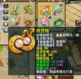 梦幻西游低价飞升技巧攻略 (梦幻西游天宫飞升)