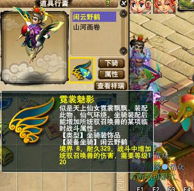 梦幻西游低价飞升技巧攻略 (梦幻西游天宫飞升)