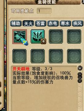 梦幻西游低价飞升技巧攻略 (梦幻西游天宫飞升)