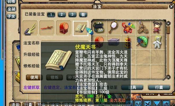 梦幻西游低价飞升技巧攻略 (梦幻西游天宫飞升)