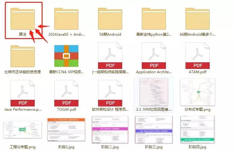 22-8简便算法,22-7简便算法