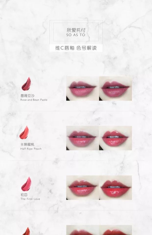 平价好物的化妆品,种草好物集中营